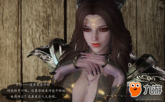 《上古卷轴5》美女随从Mod合集第3弹