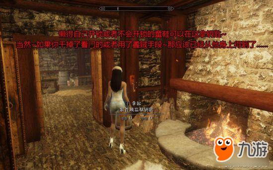 《上古卷轴5》美女随从Mod合集第3弹