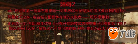 《上古卷軸5》美女隨從Mod合集第3彈