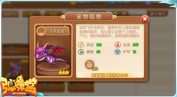 《秘奥法师》中期法术搭配心得 怎样搭配出最