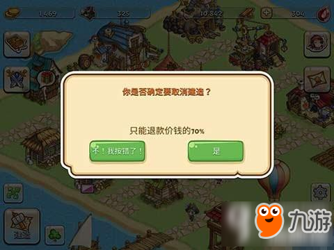 冲吧海盗摧毁已修建筑有什么技巧 技巧分享