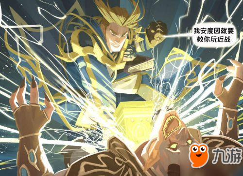 魔獸世界7.2新劇情公布 安度因取回的是完整的薩拉邁尼