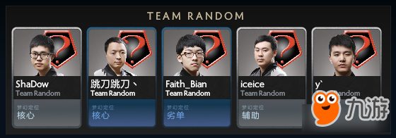 《DOTA2》wings解散？更名Team Random