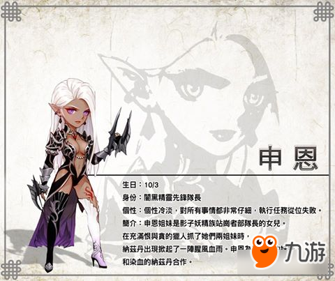 GAMEVIL策略新作 《王冠之戰(zhàn)》開啟事前登錄