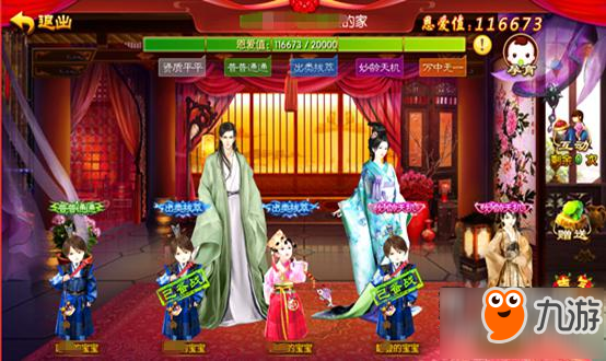 我的宫廷手游皇子孕育系统主要玩法介绍