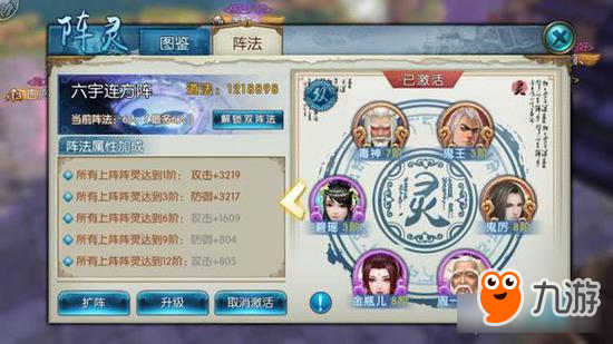 诛仙手游弱鸡青云如何PK 道法实现龙抬头