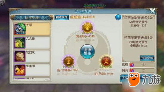 诛仙手游弱鸡青云如何PK 道法实现龙抬头