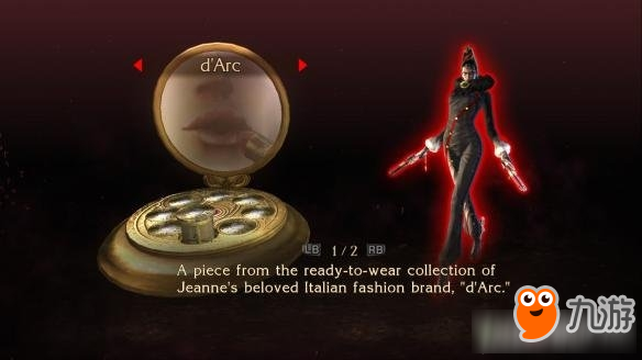 《猎天使魔女》PC版全服装解锁收集攻略