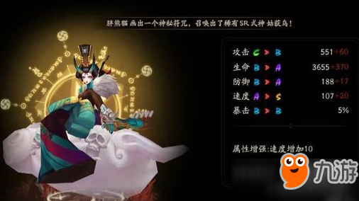 陰陽師閻魔技能作了什么改動(dòng)？閻魔技能調(diào)整一覽