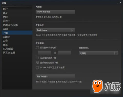 H1Z1生存模式无法更新解决方法