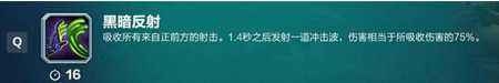 《槍火游俠》虛空大師突進(jìn)安卓克瑟斯攻略