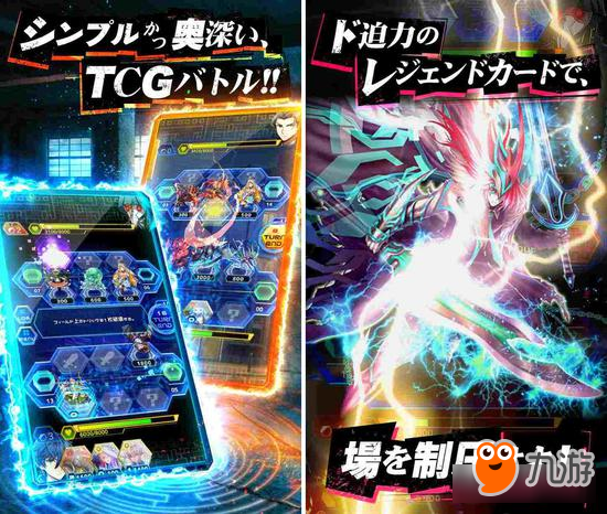 TCG卡牌新作《Revolve-循環(huán)-》雙端上架