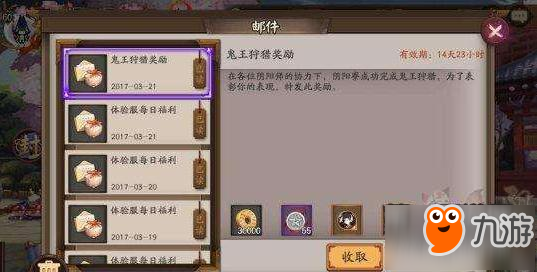 阴阳师手游麒麟狩猎战日常阵容选择推荐