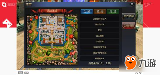 《成吉思汗手機版》8種PVP玩法帶你逆襲