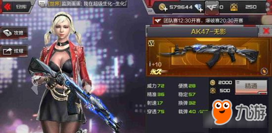 穿越火线手游卫星基地A包点卡点点位全方位分析