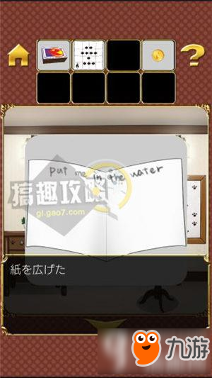 脫出游戲賣火柴的少女第4關(guān)攻略 Escape game Little Match Girl第4關(guān)圖文攻略