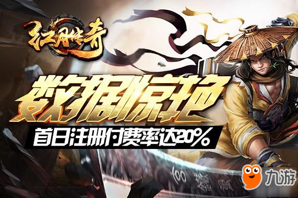 正版IP《红月传奇》低调开测，数据与好评齐飞