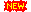 鬼来了3通关攻略大全 鬼来了3攻略大全