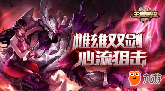 自带两个大帽的法师 王者荣耀干将莫邪技能解析