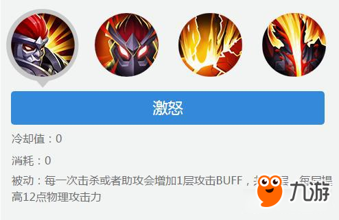 自带两个大帽的法师 王者荣耀干将莫邪技能解析