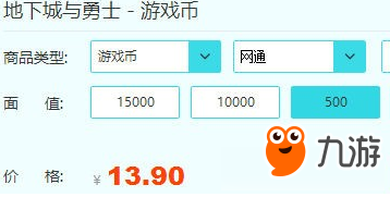 dnf想赚钱最近该收啥 dnf赚钱分析近期该收什么