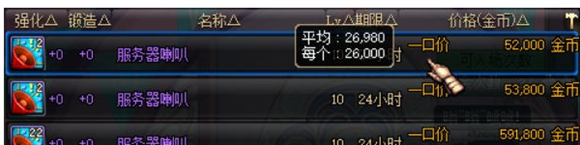 dnf想赚钱最近该收啥 dnf赚钱分析近期该收什么