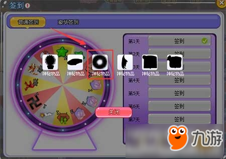 《推理学院》免费送绝版光环！每日签到奖励曝光