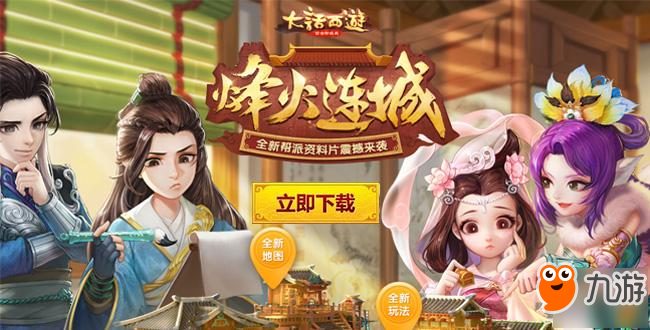 亘古不变《十万个大魔王》技艺至高无上