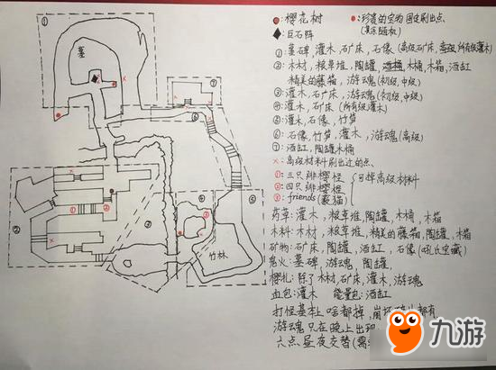 崩坏3采蘑菇的小女孩 八重村固定资源采集