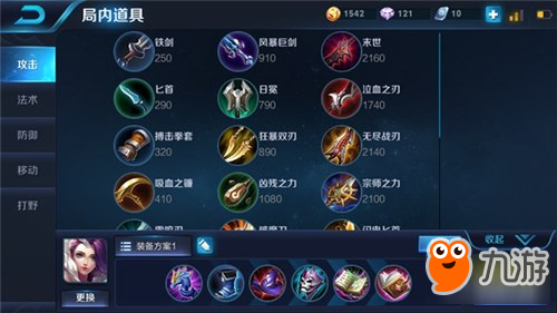 王者荣耀中单甄姬打法 控制爆发超出想象