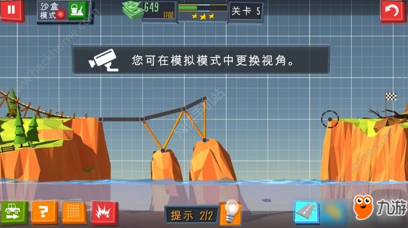 建桥专家Build A Bridge1-8关过关图文攻略大全