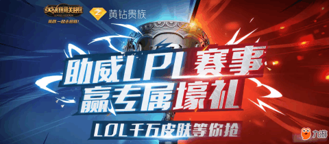 lpl等待时间的音乐2021[lol比赛等待时间bgm]