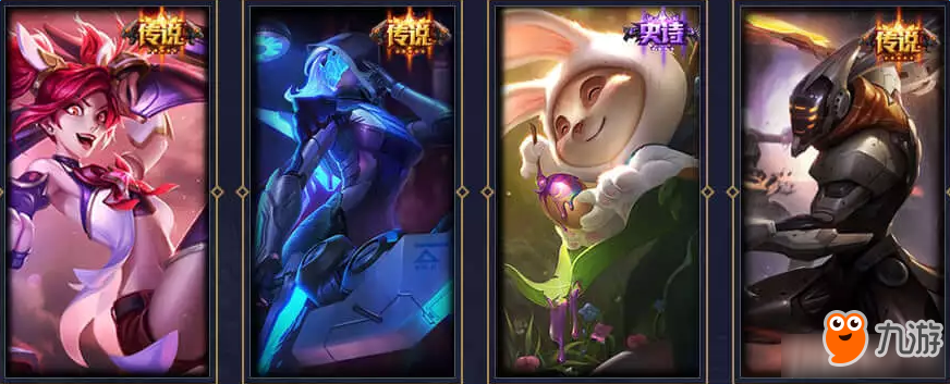 《LOL》助威LPL黄钻专属豪礼活动