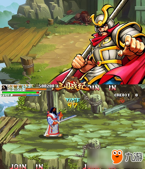 《三国战纪OL》手游VS街机 经典场景回忆杀