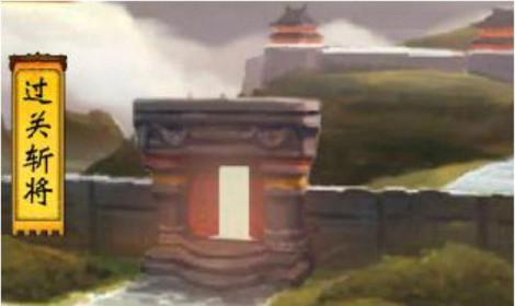 《三国群英传》游戏攻略