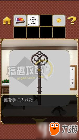 脱出游戏卖火柴的少女第6关攻略 Escape game Little Match Girl第6关图文攻略