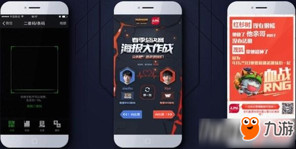 LOL LPL春季總決賽助威寶箱怎么獲得?