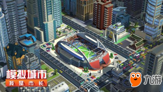 《模拟城市》全球版手游千万中国玩家可以回家了