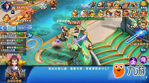 谁说NPC不可爱？ 搜罗《紫青双剑》最勤劳的NPC