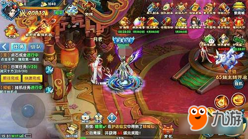 谁说NPC不可爱？ 搜罗《紫青双剑》最勤劳的NPC