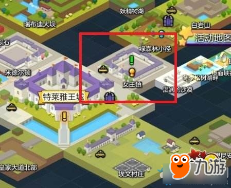 《冒险岛2》六大货币获得方式及用途介绍