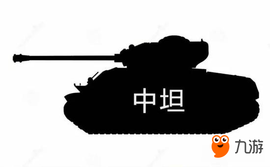 坦克连中坦战场角色定位 重新定义战场中坦