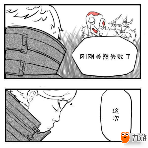 灰天扎心 《王者荣耀》李白为何难偷BUFF