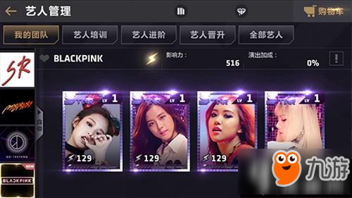 节奏大爆炸怎么玩 节奏大爆炸玩法技巧分享