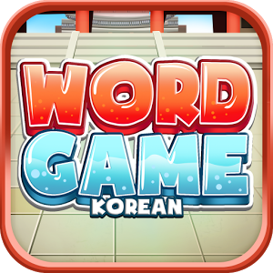 Korean Word Game: Vocabulary