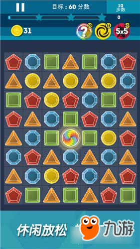 三消与宝石的优雅相遇 《Artbreak》今日iOS华丽上线