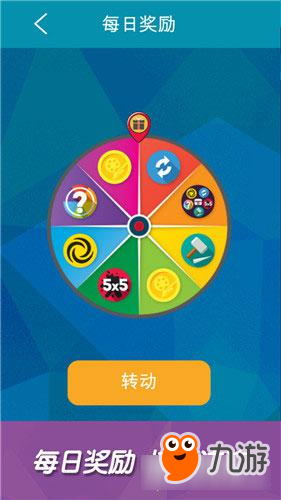 三消与宝石的优雅相遇 《Artbreak》今日iOS华丽上线