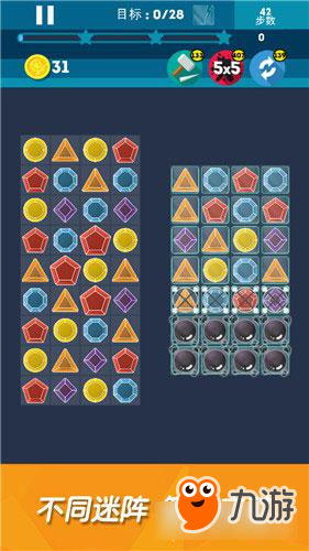 三消与宝石的优雅相遇 《Artbreak》今日iOS华丽上线