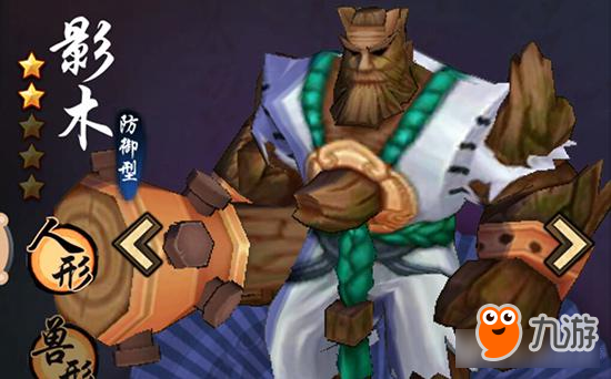仙剑奇侠传幻璃镜影木怎么样 驭灵攻略详解