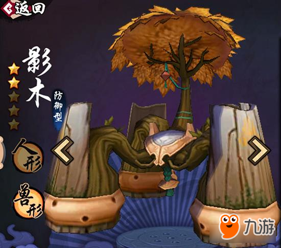 仙剑奇侠传幻璃镜影木怎么样 驭灵攻略详解